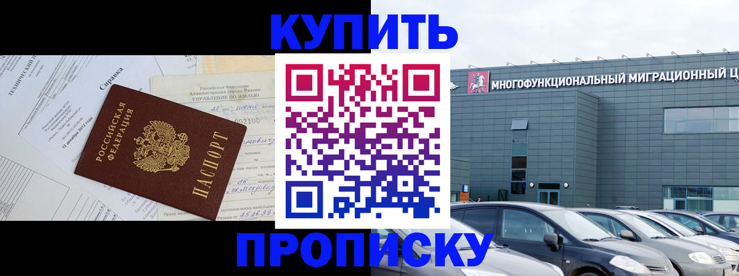 временная регистрация госуслуги в Добрянке