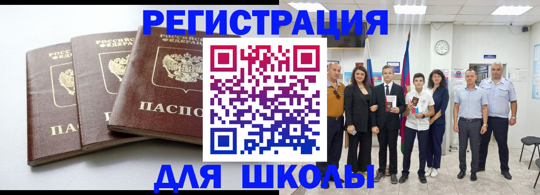 временная регистрация надежно в Добрянке