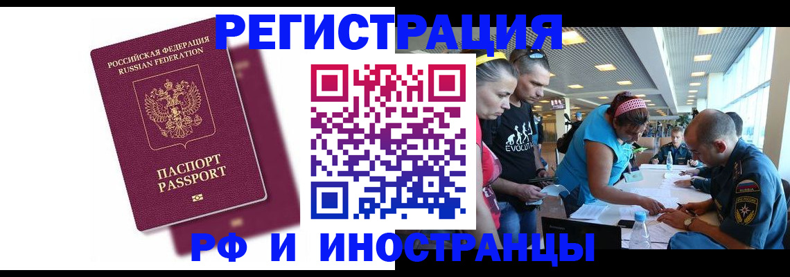 найти адрес прописки в Добрянке
